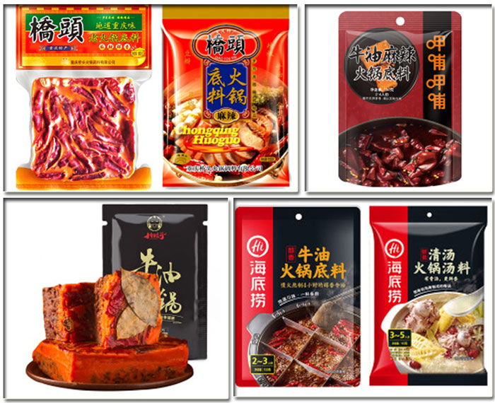 火锅底料生产线包装样品